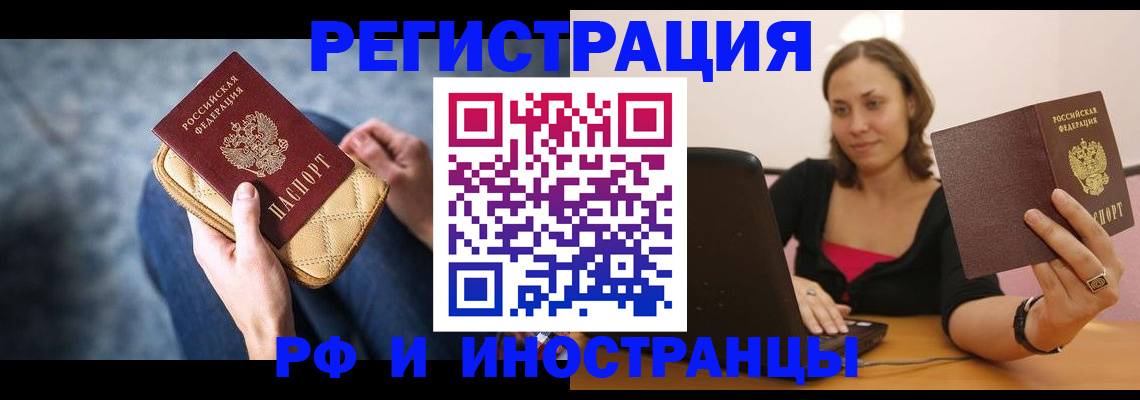 форма 3 в Мирном